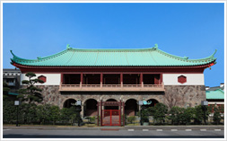 Photo of The Okura Shukokan(Okura museun of art)