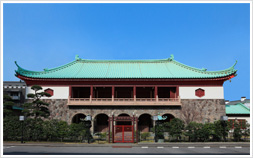 大倉集古館外観 画像